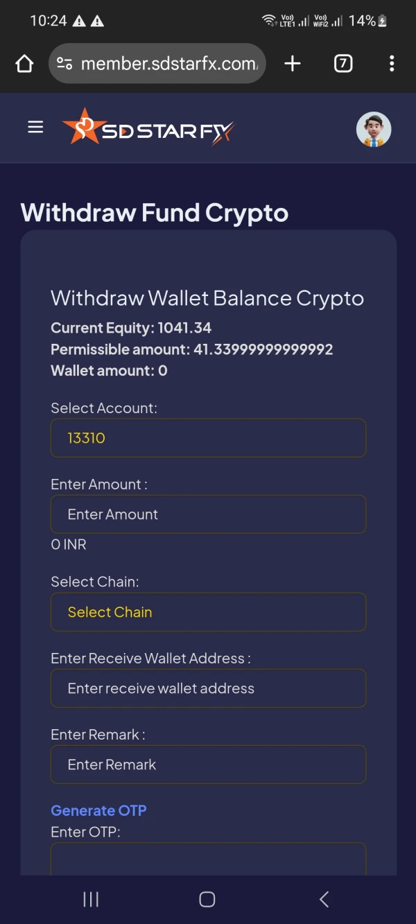 การเปิดเผย