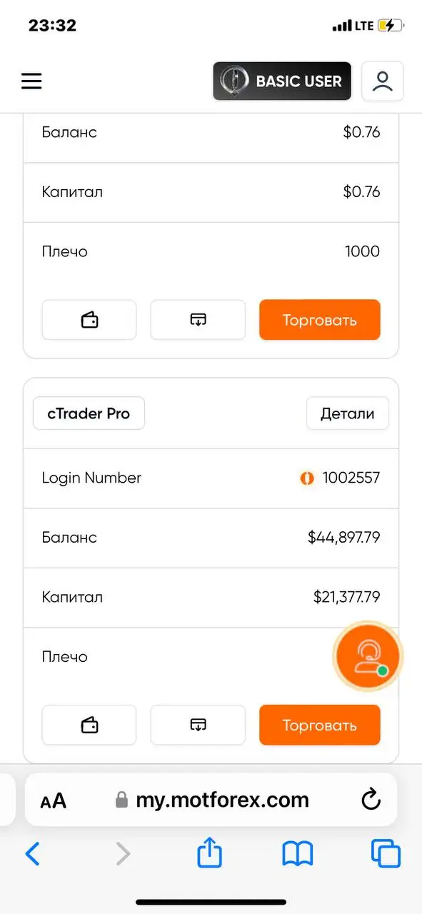 การเปิดเผย