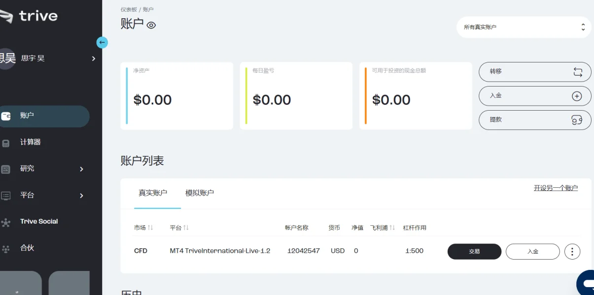 การเปิดเผย