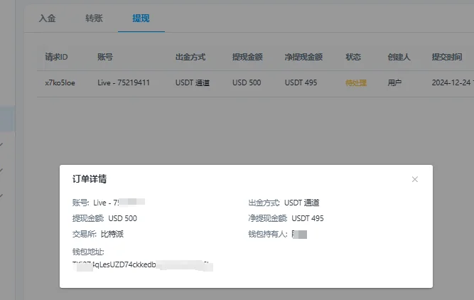 एक्सपोज़र