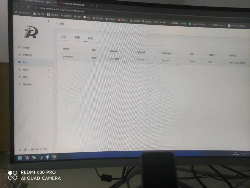 एक्सपोज़र