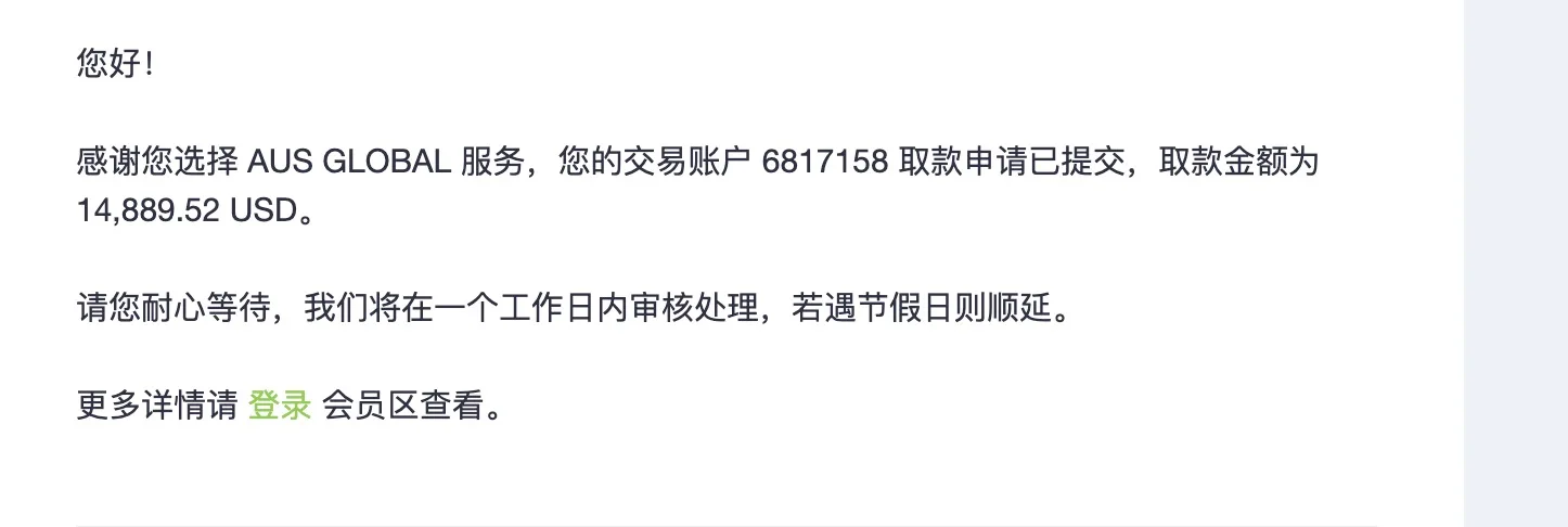 신고