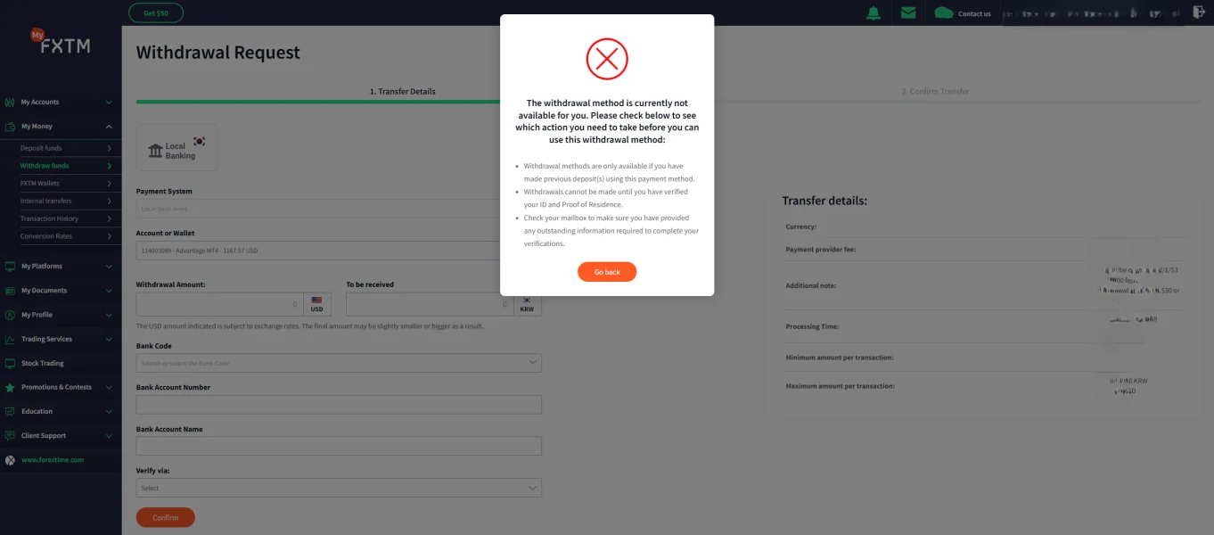 एक्सपोज़र