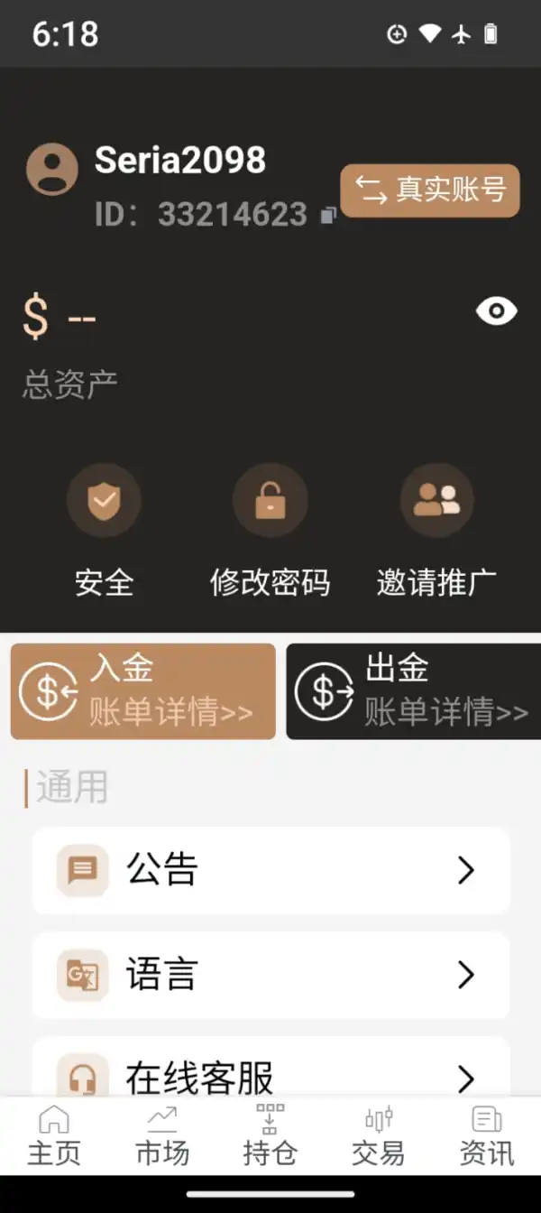 एक्सपोज़र