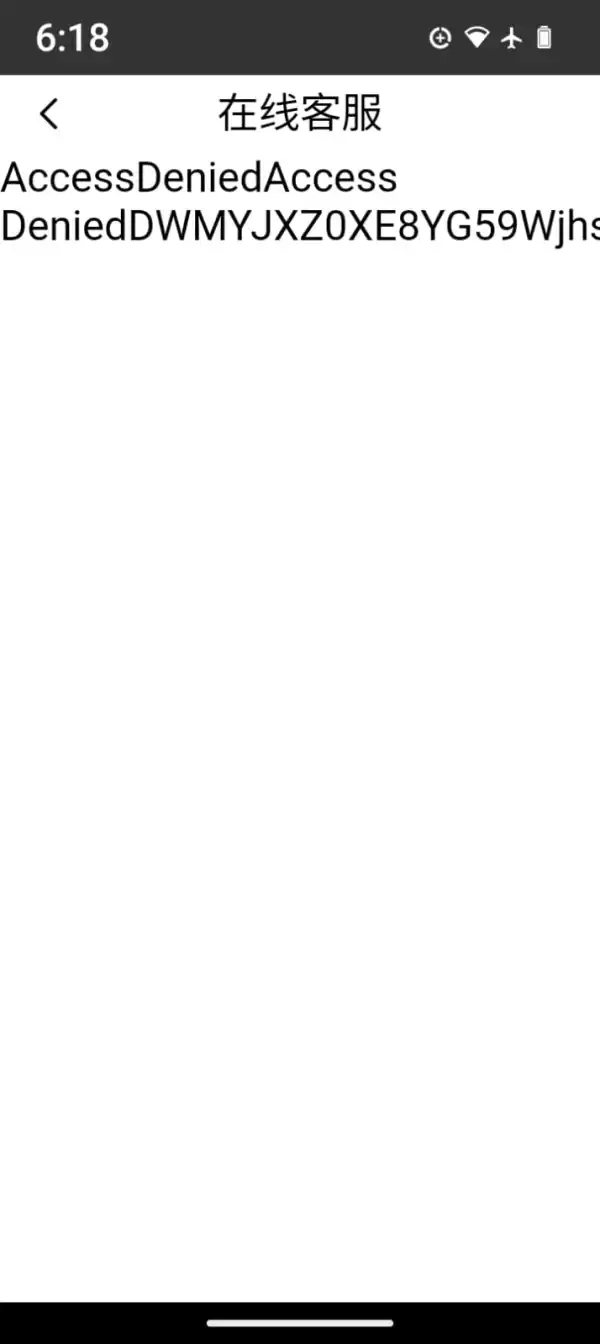 एक्सपोज़र