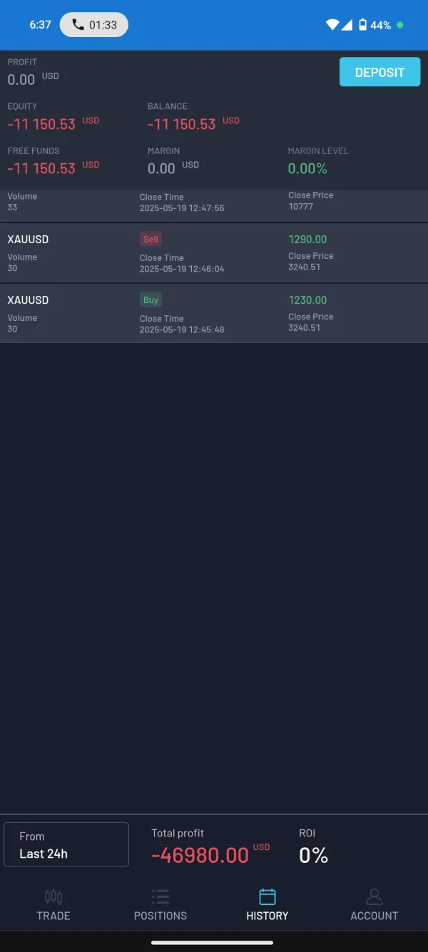 การเปิดเผย