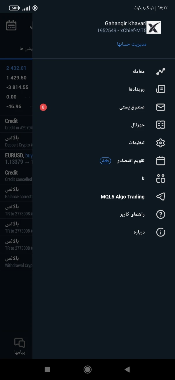 एक्सपोज़र