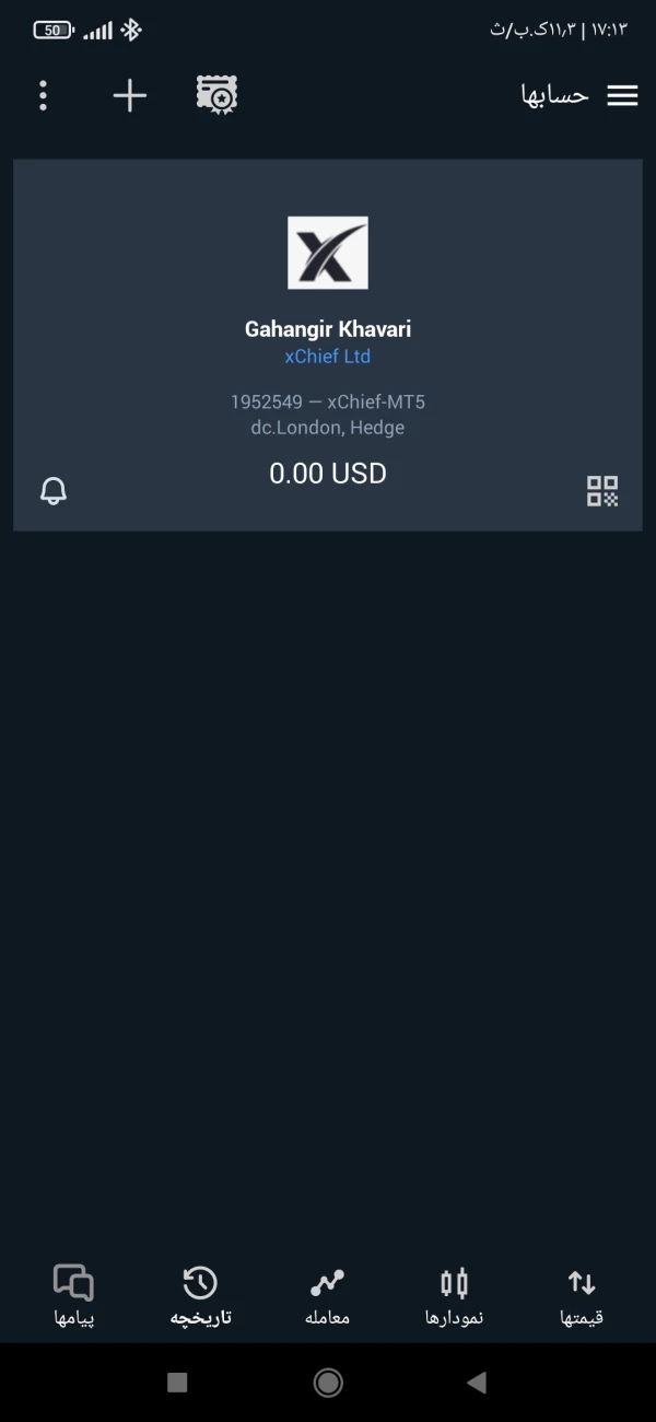 एक्सपोज़र