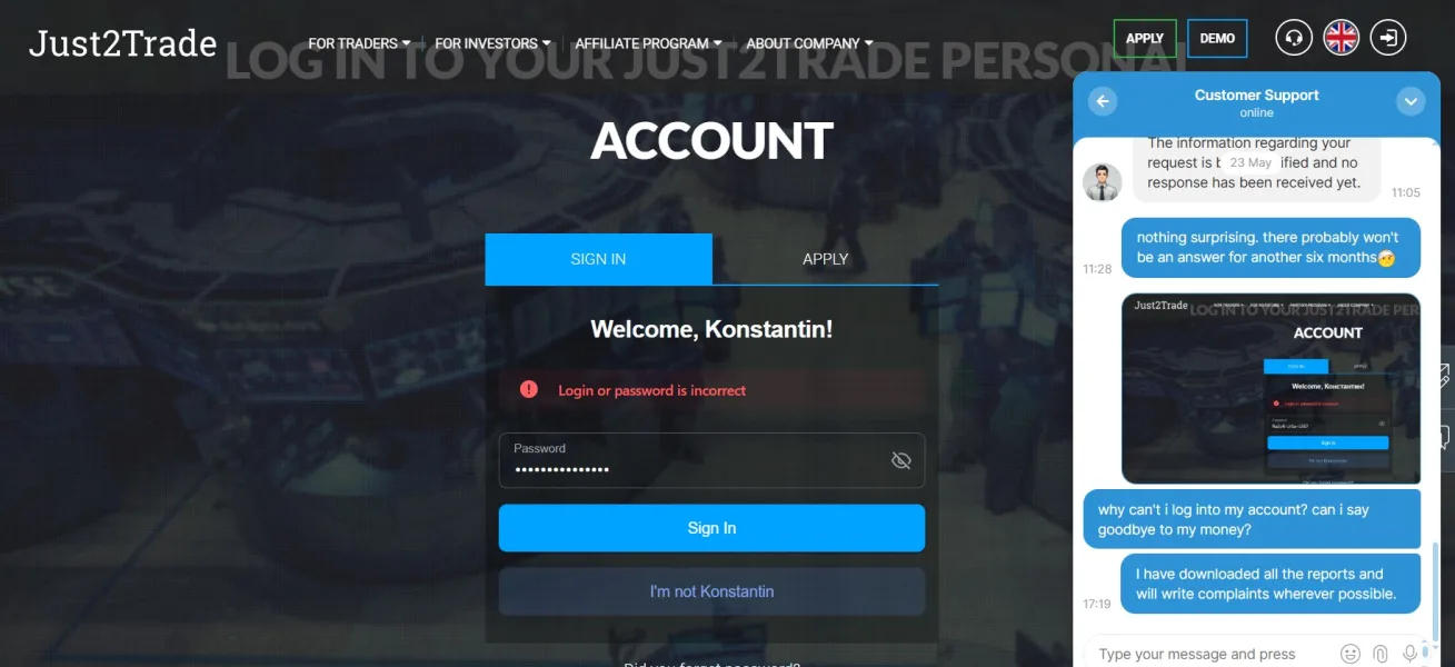 एक्सपोज़र