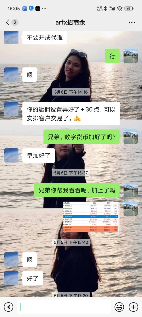 एक्सपोज़र