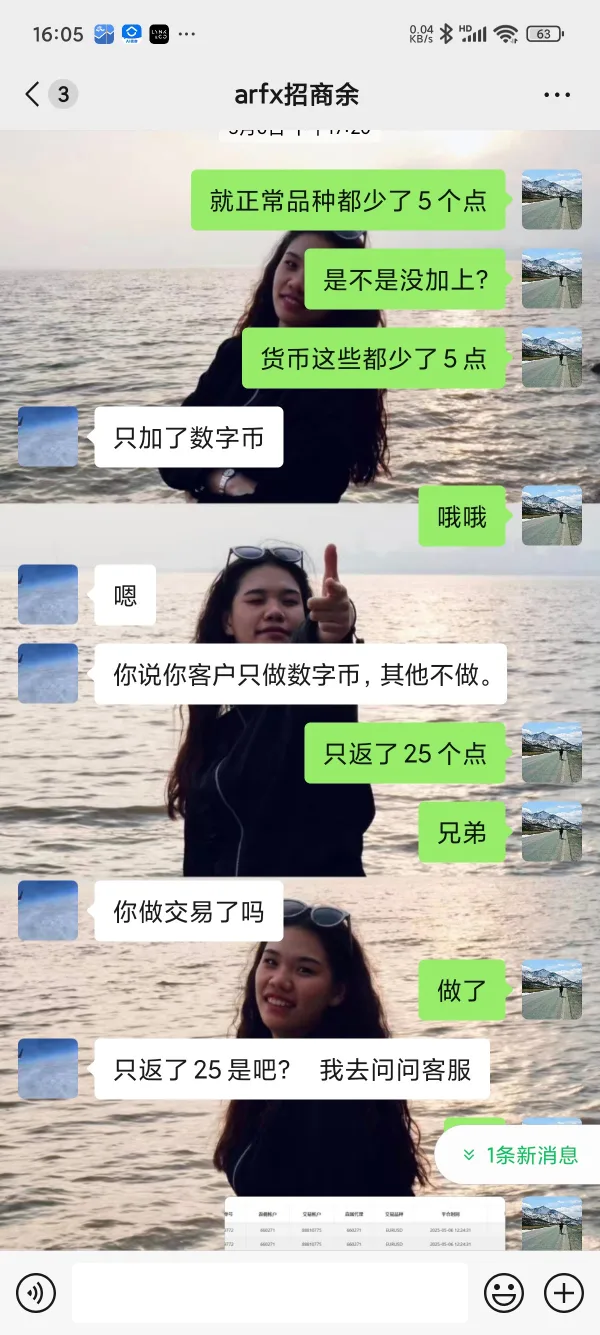 एक्सपोज़र