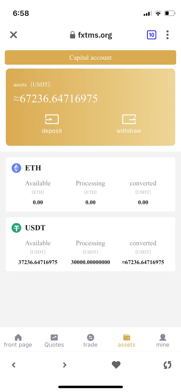 एक्सपोज़र