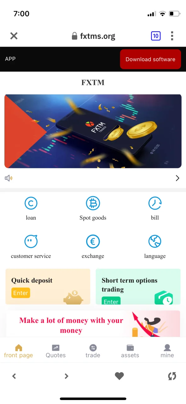 एक्सपोज़र