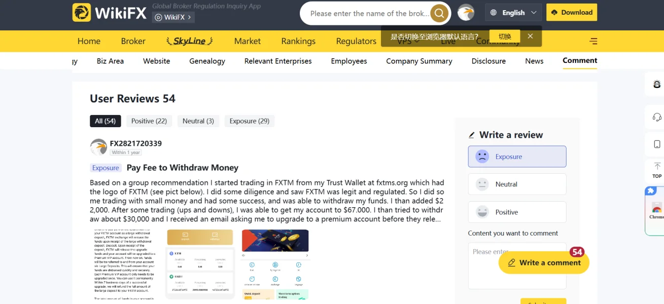 मध्यम टिप्पणियाँ