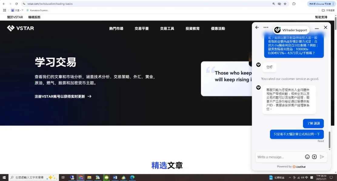 मध्यम टिप्पणियाँ