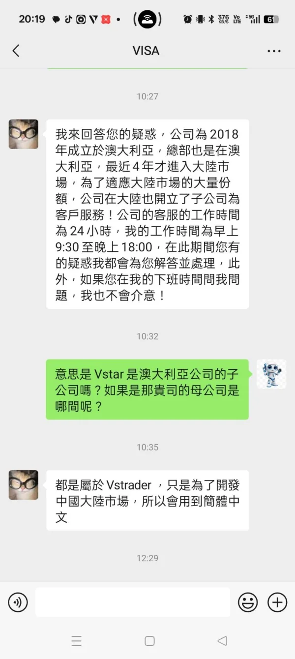 मध्यम टिप्पणियाँ