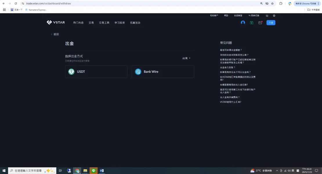 मध्यम टिप्पणियाँ