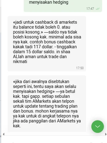 การเปิดเผย