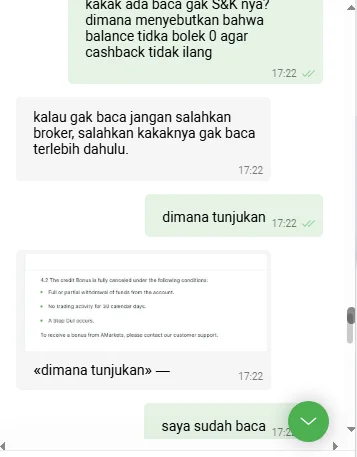 การเปิดเผย