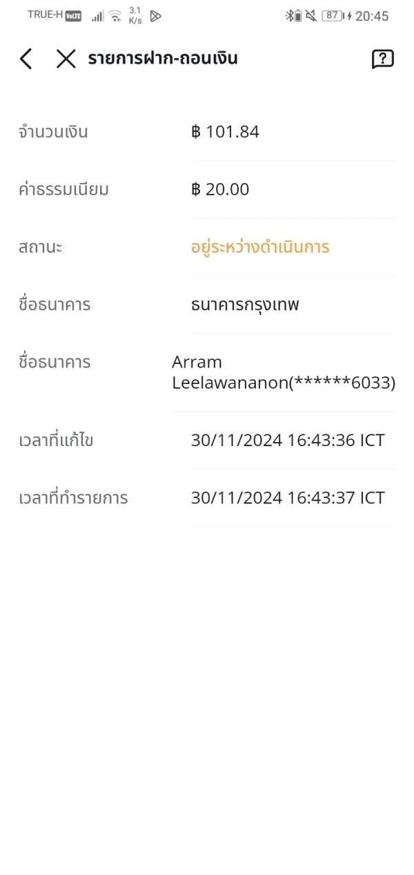 एक्सपोज़र