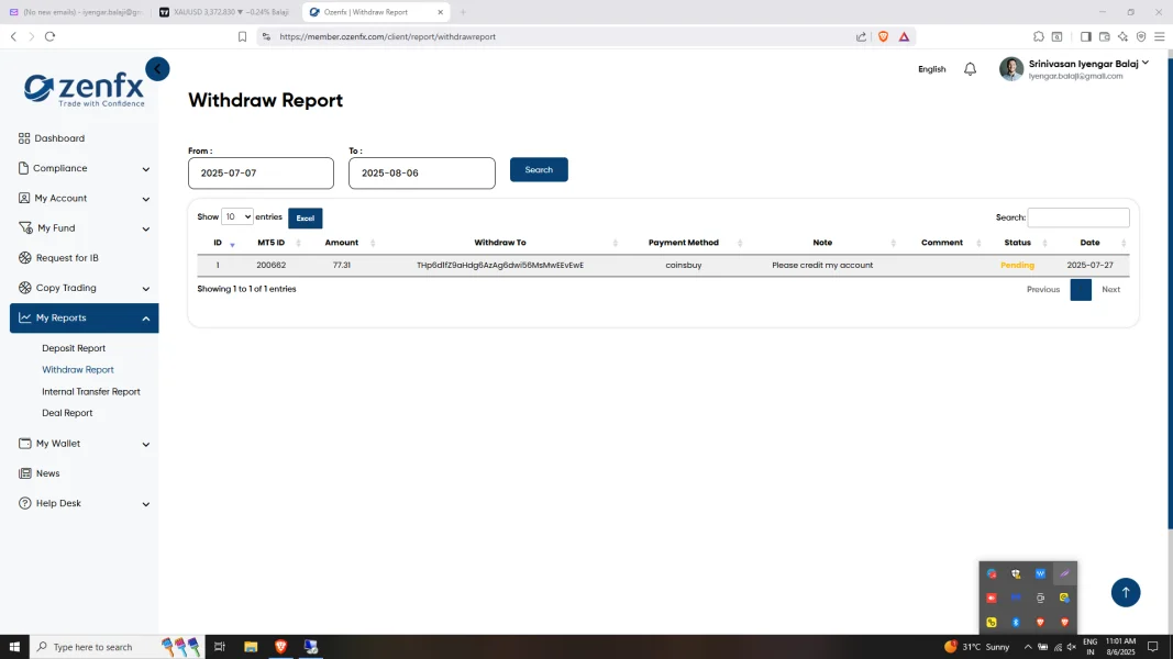 एक्सपोज़र