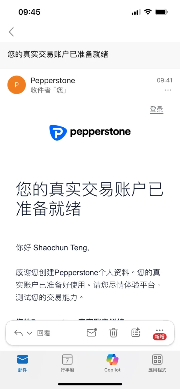 पॉजिटिव