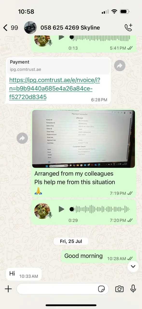 एक्सपोज़र