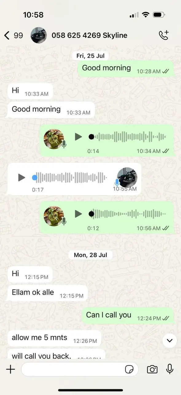 एक्सपोज़र