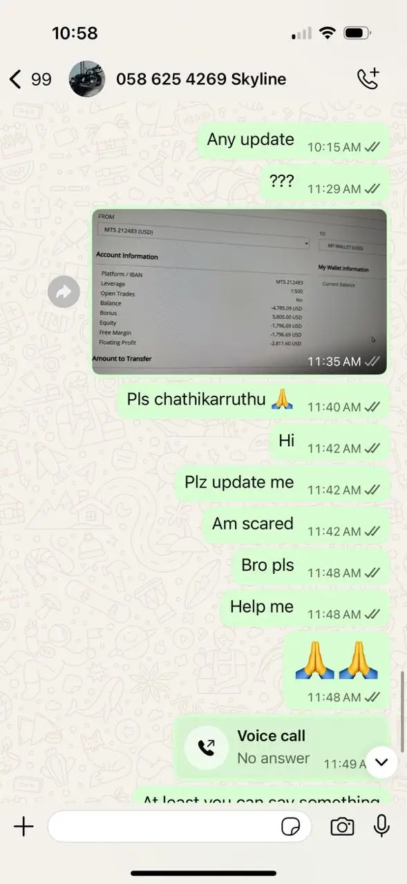 एक्सपोज़र