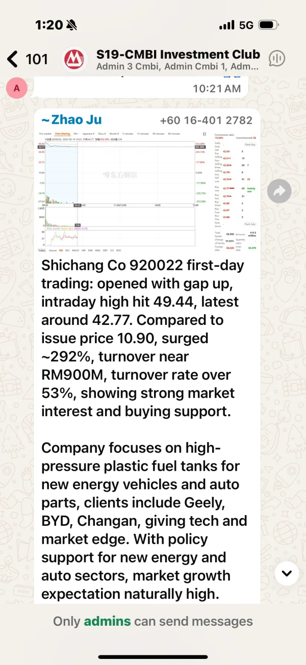 एक्सपोज़र