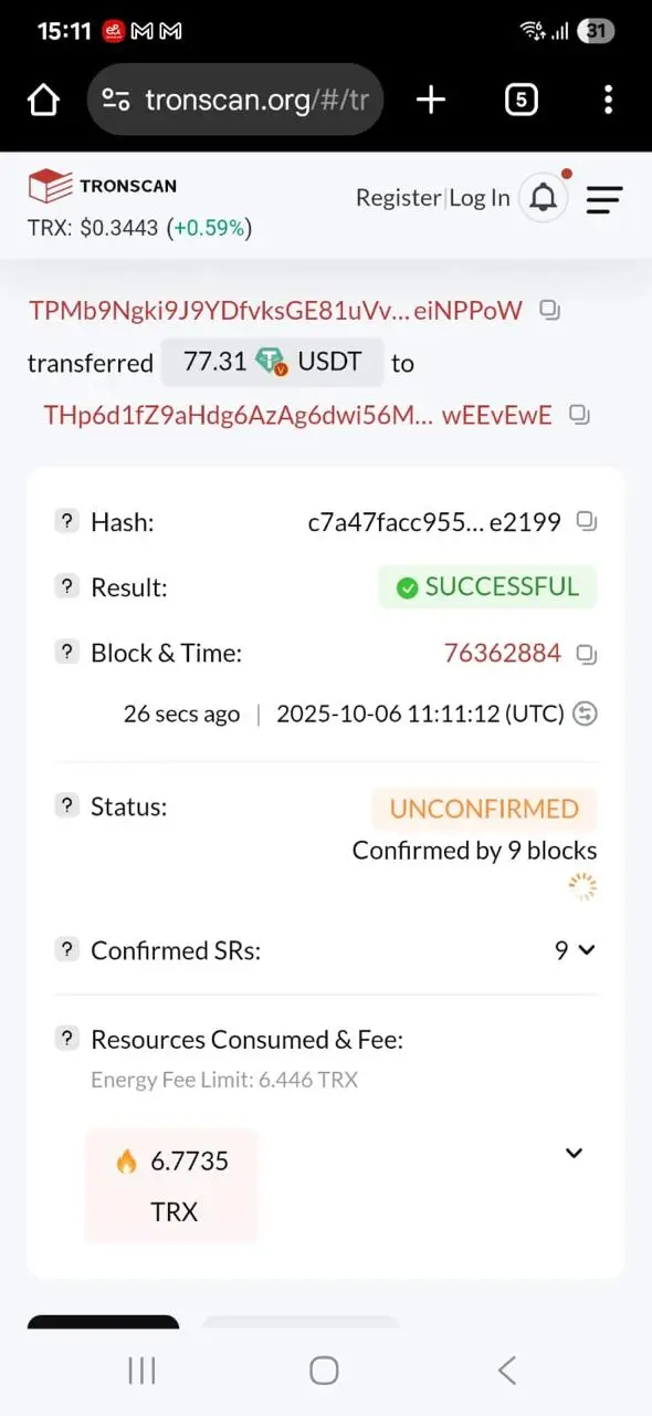 पॉजिटिव