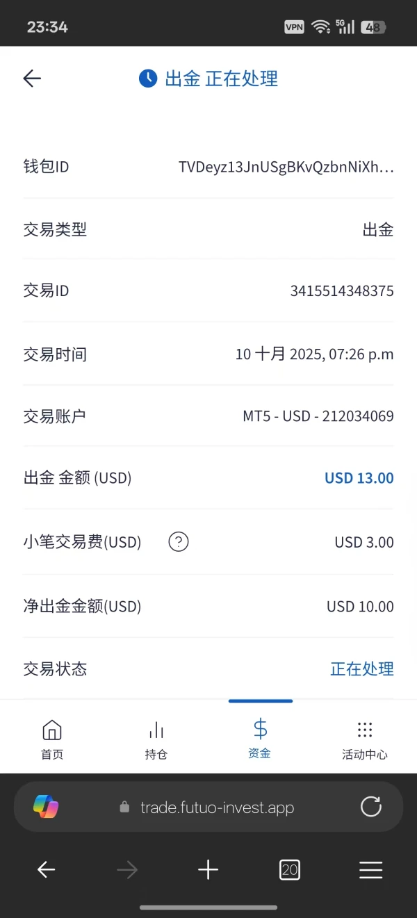 एक्सपोज़र