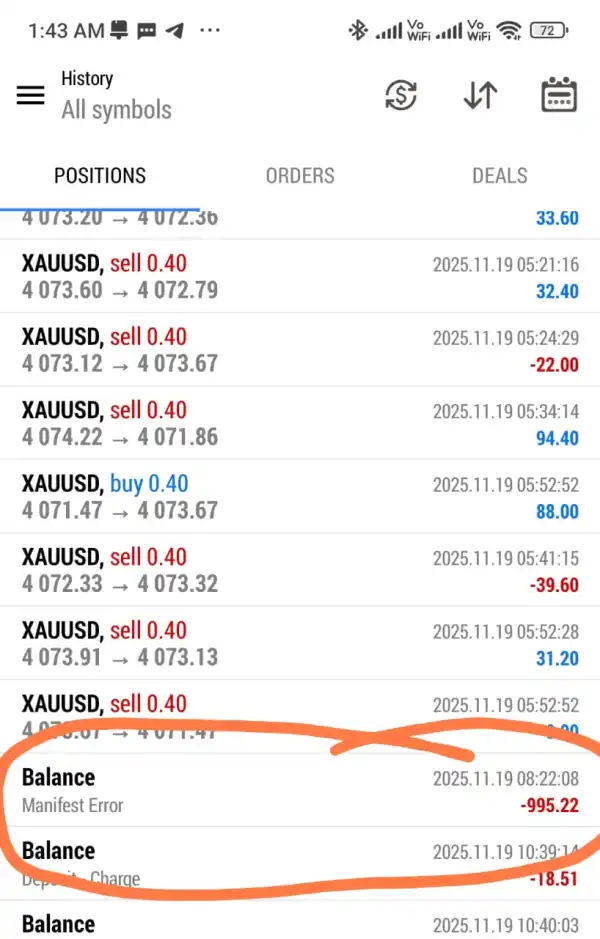 การเปิดเผย