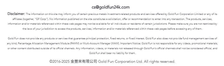 การเปิดเผย