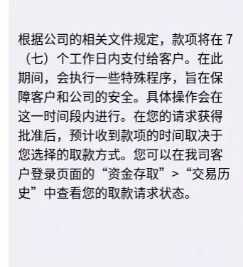 एक्सपोज़र