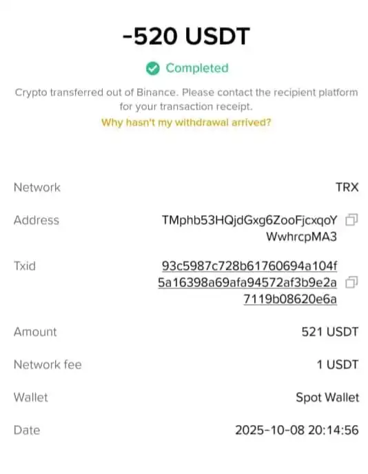 การเปิดเผย