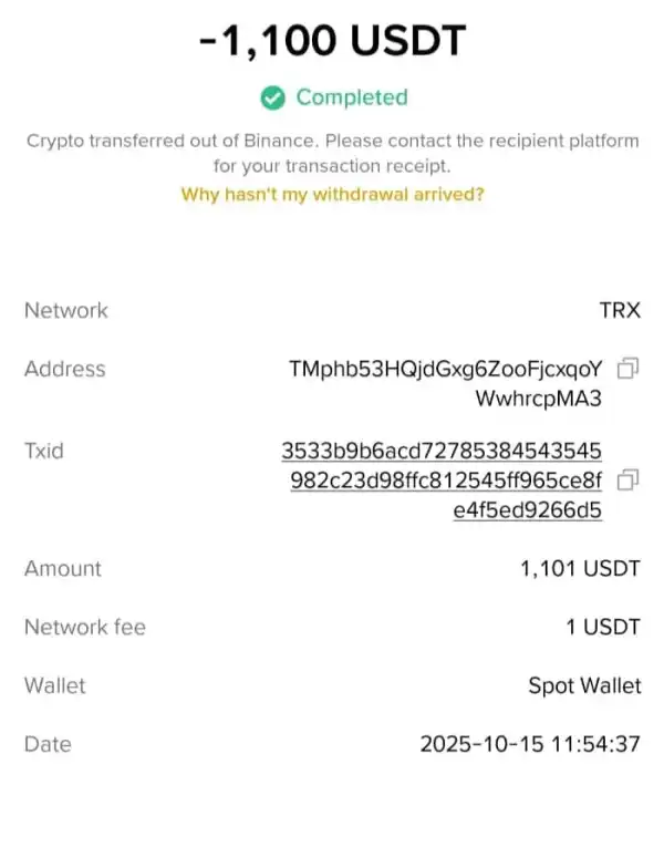 การเปิดเผย