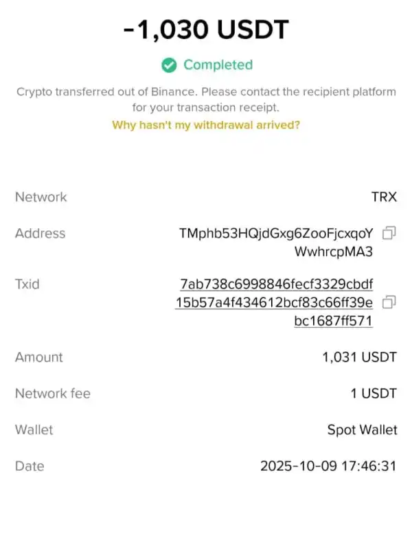 การเปิดเผย