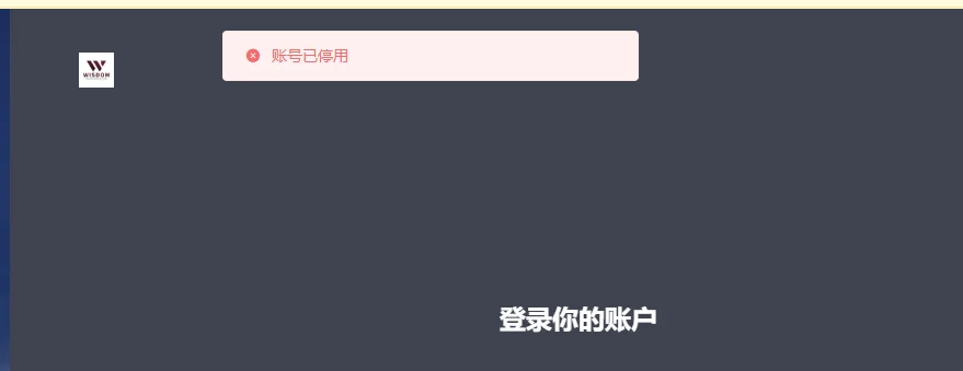 การเปิดเผย