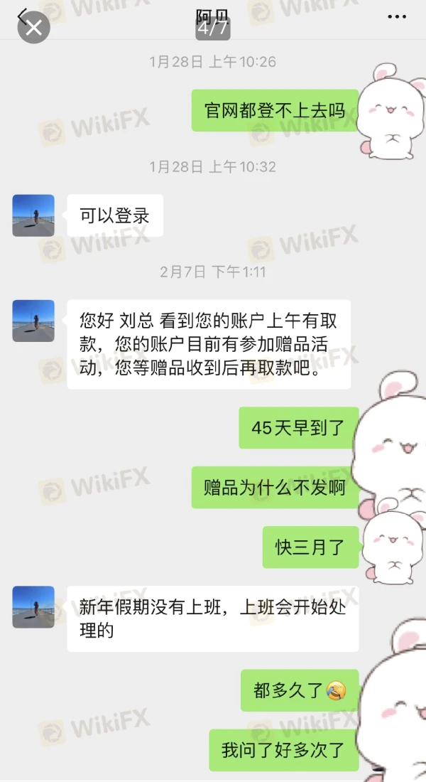曝光