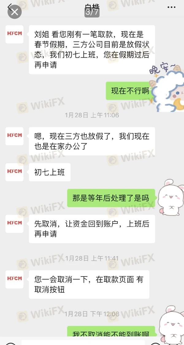 曝光