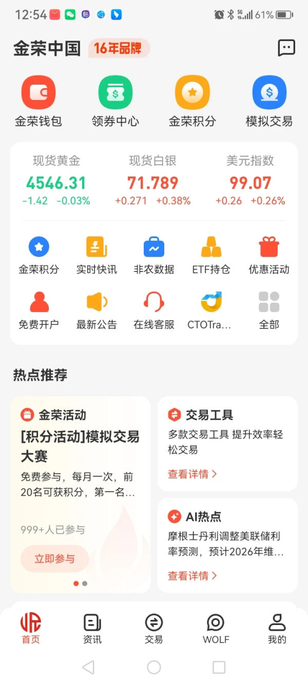 曝光
