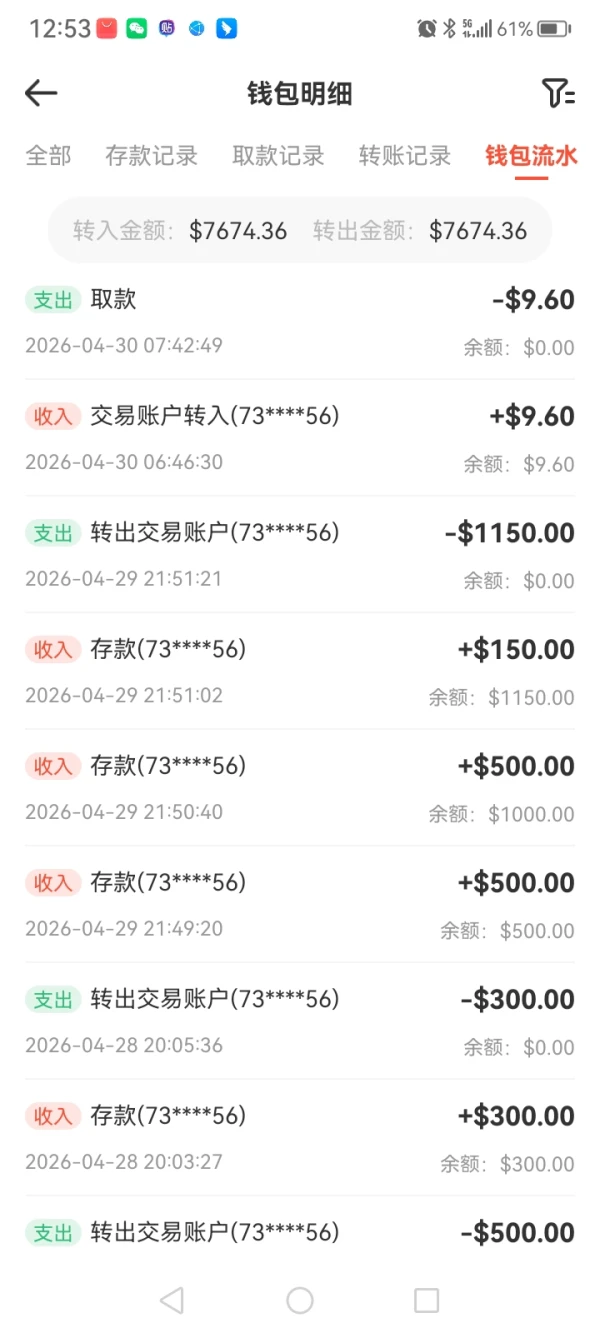 曝光