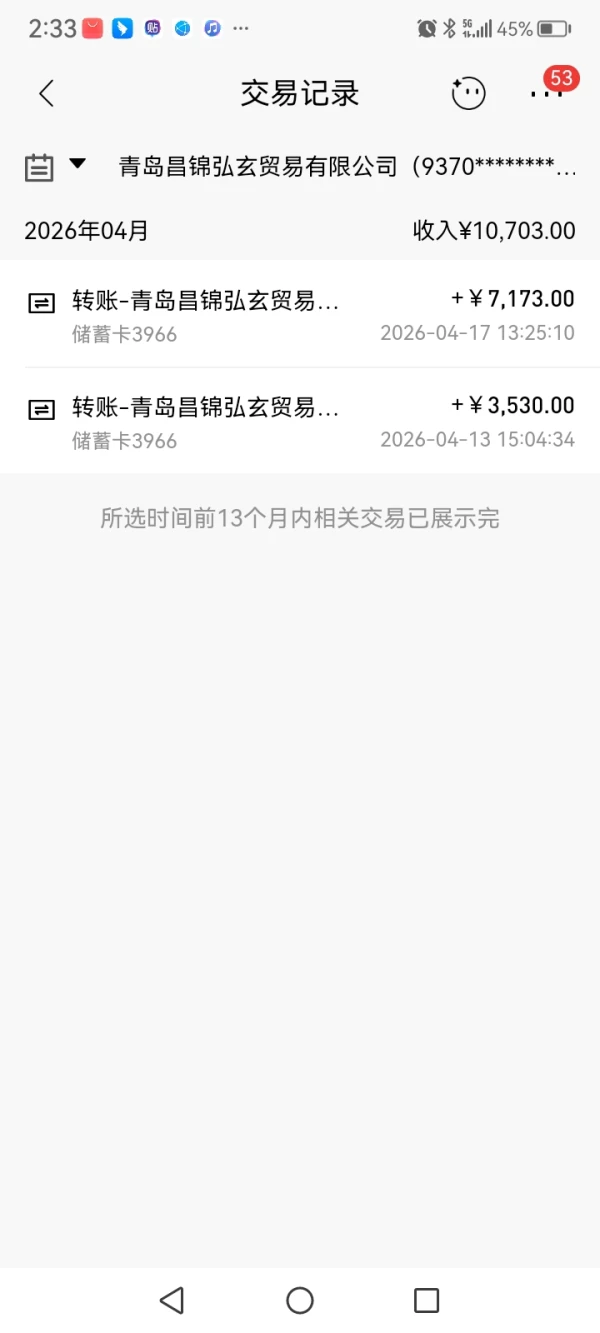 曝光