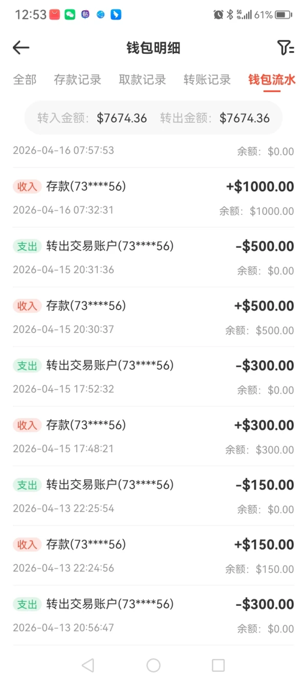 曝光