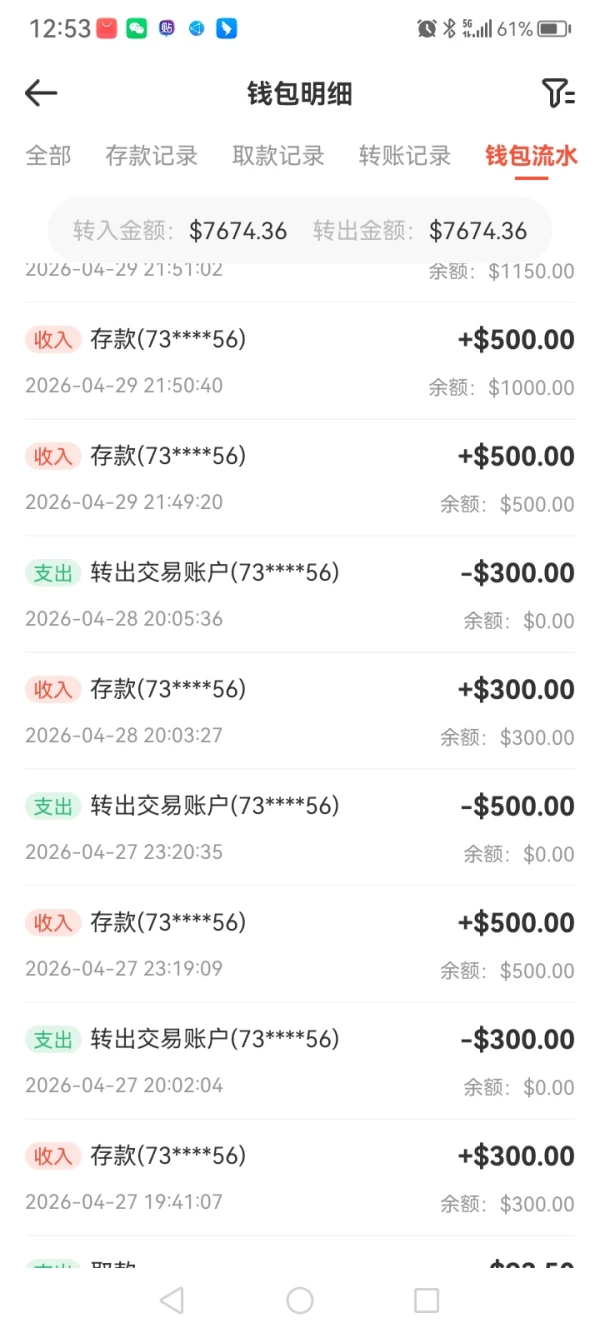 曝光