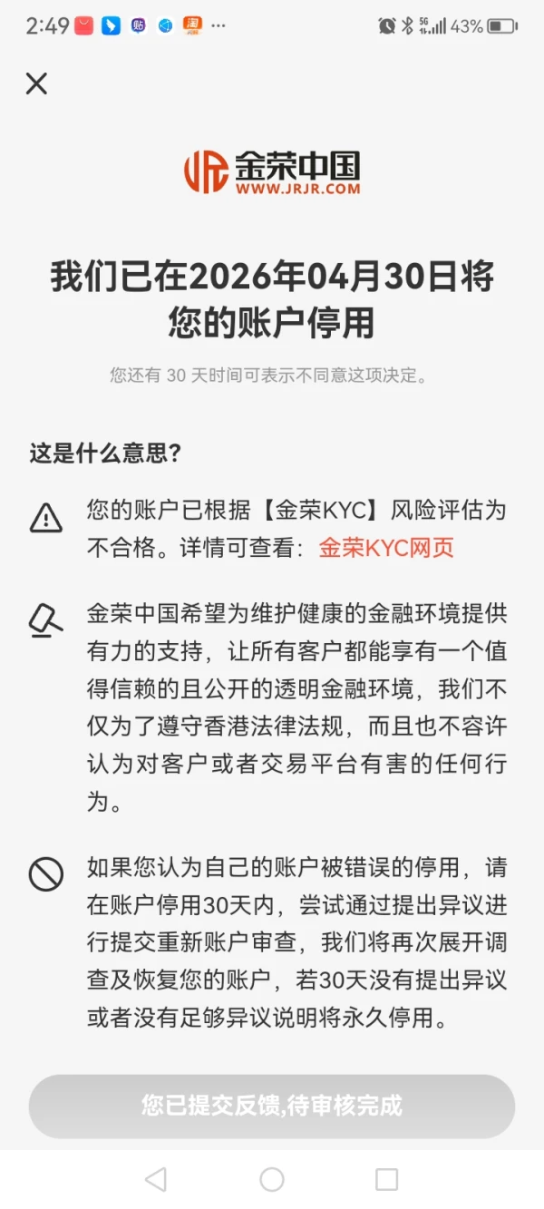 曝光