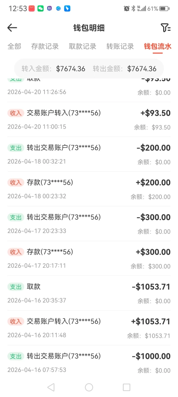 曝光