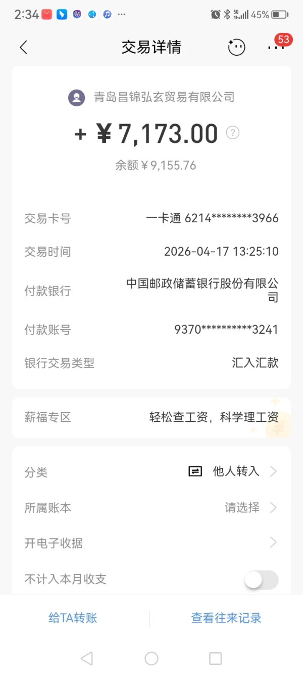 曝光