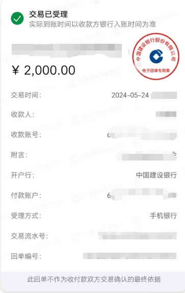 좋은 평가